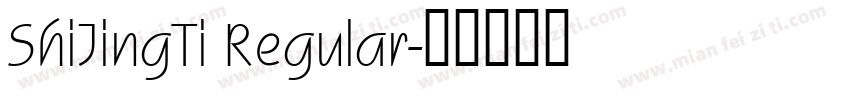 ShiJingTi Regular字体转换